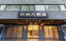 City Hotel